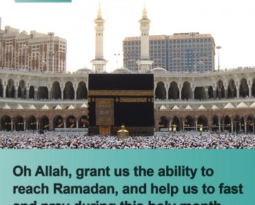 Oh Allah, grant us the ability to reach Ramadan