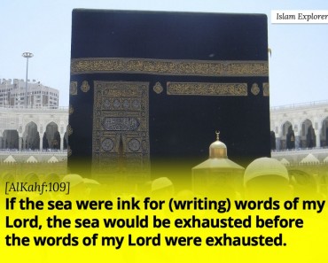 If the sea were ink for (writing) words of my Lord