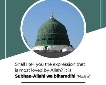 Shall I tell you the expression that is most loved by Allah